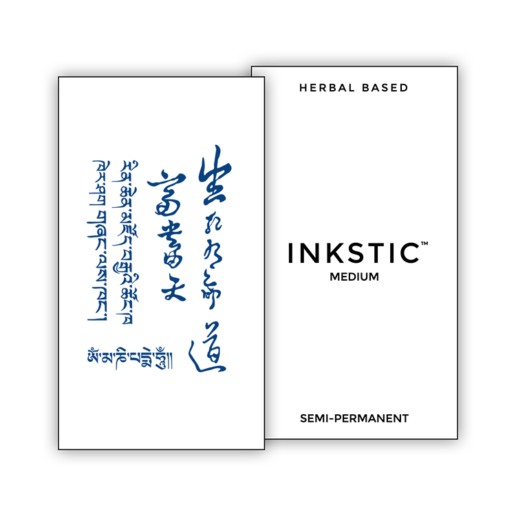 Sanskrit and Chinese Quotes